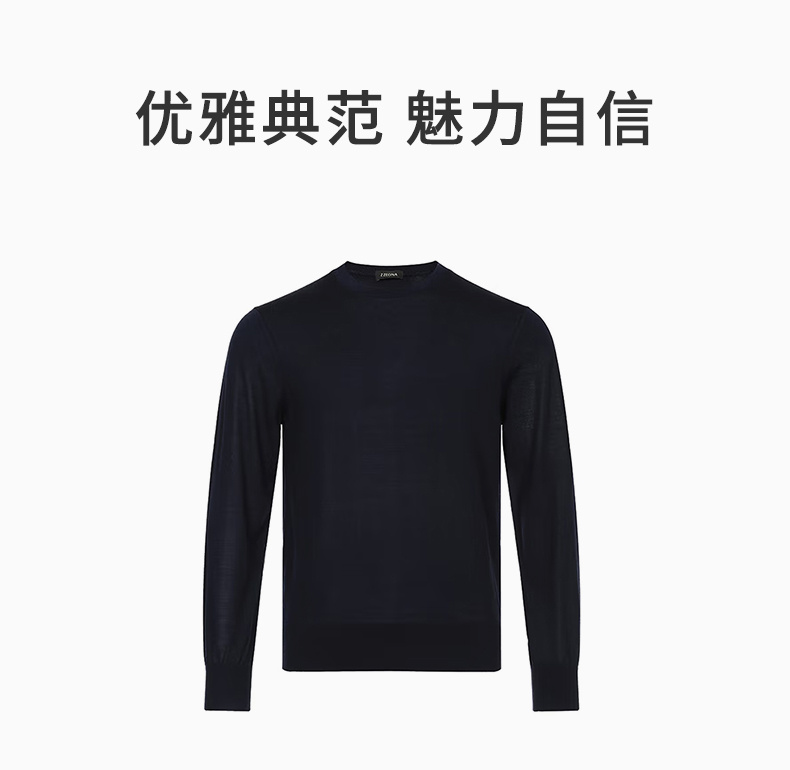 商品Zegna|Z Zegna 男海军蓝色男士针织衫/毛衣 VTM96-110R-B09,价格¥1454,第3张图片详细描述