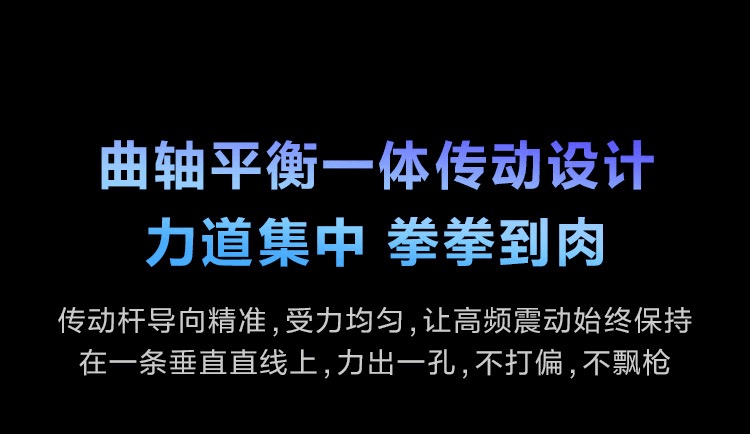 商品[国内直发] SKG|专业级热敷筋膜枪F7肌肉按摩器mini按摩枪放松颈膜枪肌膜枪,价格¥633,第23张图片详细描述