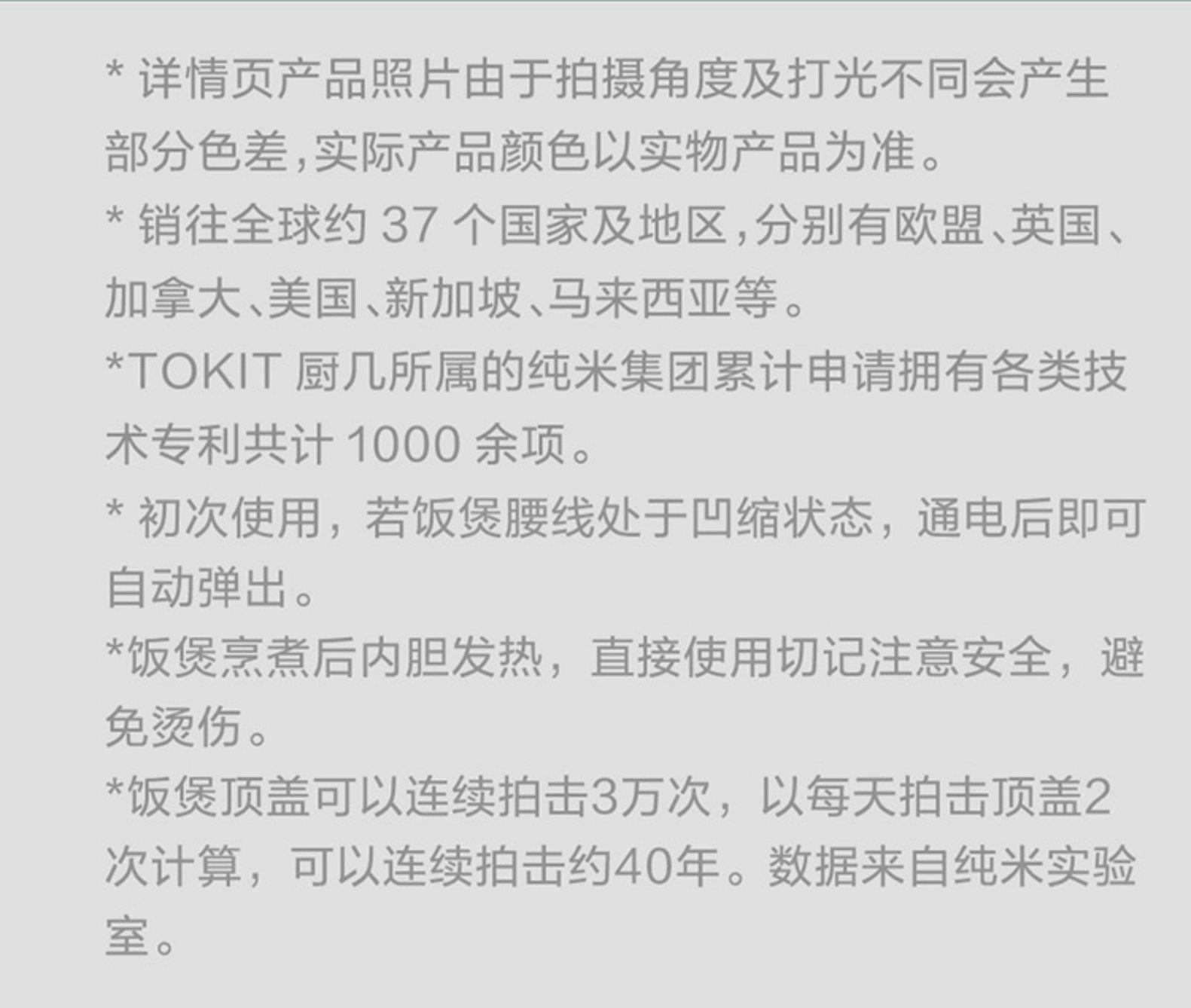 商品[国内直发] TOKIT|TOKIT拍拍煲,价格¥221,第43张图片详细描述