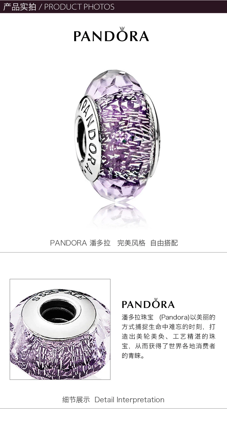 商品[国内直发] PANDORA|PANDORA 浅紫色女士串珠 791663,价格¥177,第2张图片详细描述