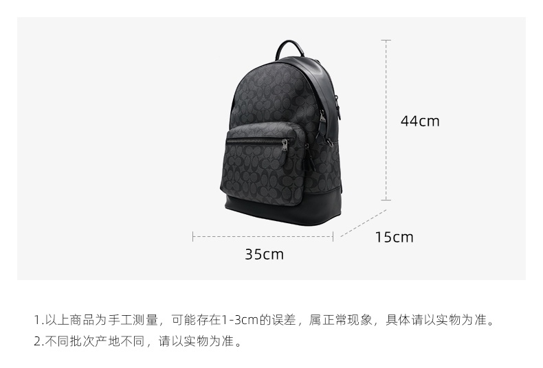 商品Coach|COACH 奥莱款大号男士PVC配皮双肩背包 2736QBAF4,价格¥2693,第2张图片详细描述