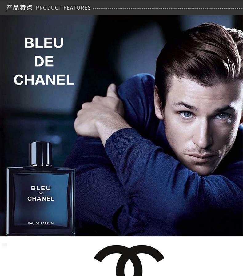 商品Chanel|CHANEL/香奈儿 蔚蓝淡香 EDT 50ML｜包邮【香港直发】,价格¥824,第6张图片详细描述
