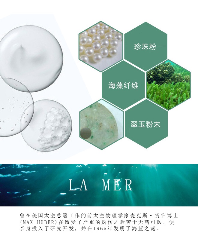 商品[国内直发] La Mer|LA MER海蓝之谜 璀璨净澈洁面泡沫洗面乳 125ml 清洁洗面奶 柔软清爽 温和清洁,价格¥664,第7张图片详细描述