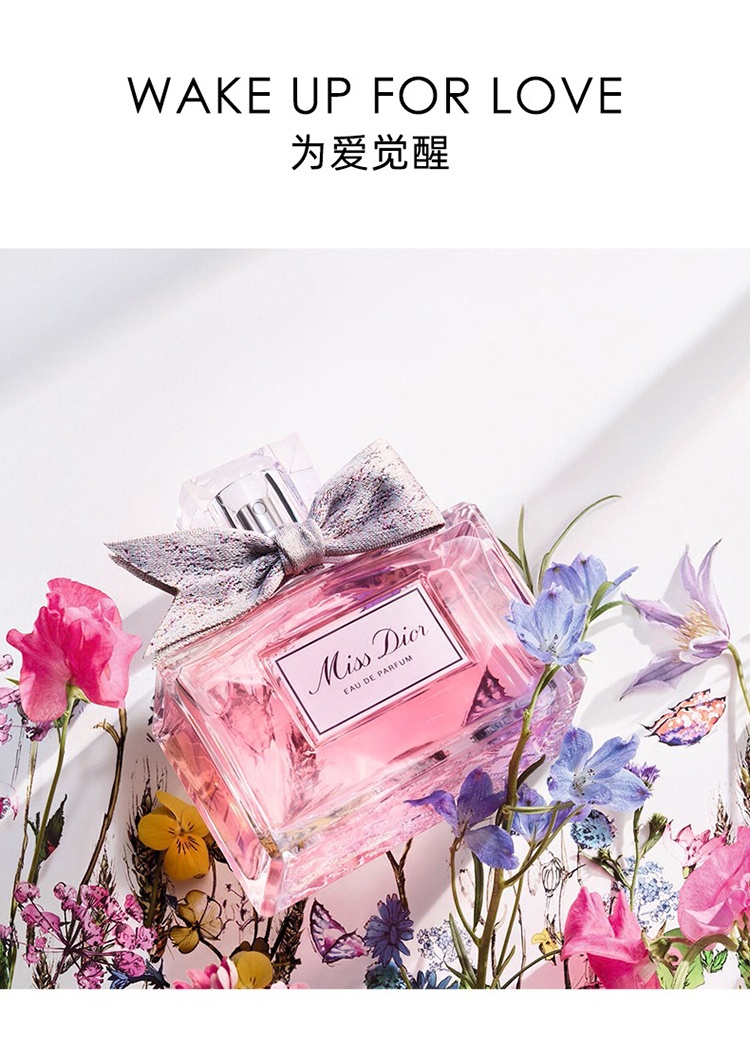 商品Dior|迪奥2022限量版香水套装 迪奥小姐浓香水50ml+旅行装10ml,价格¥691,第5张图片详细描述