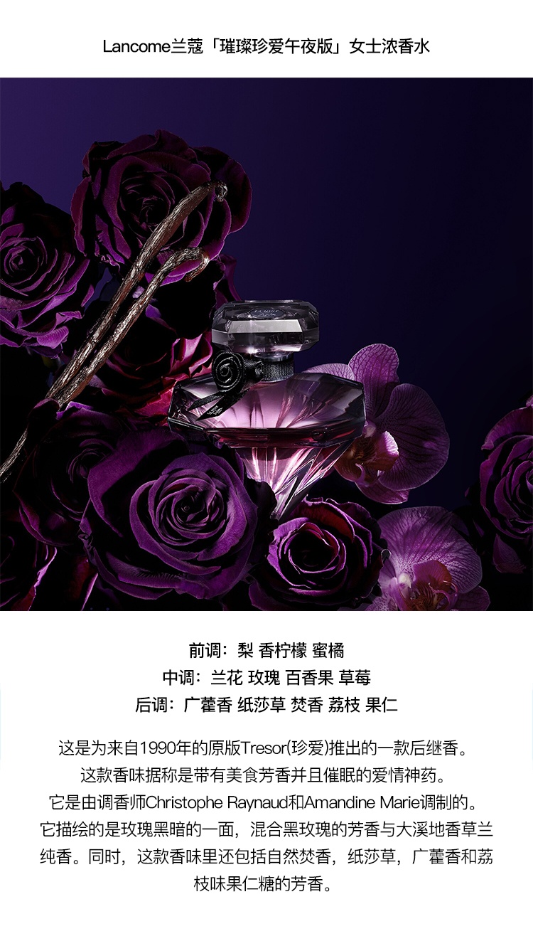 商品Lancôme|Lancome兰蔻 2022情人节限量套装14件套,价格¥811,第3张图片详细描述