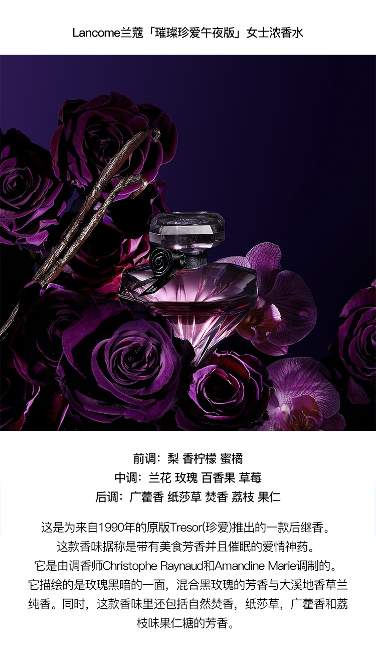 商品Lancôme|Lancome兰蔻 2022情人节限量套装14件套,价格¥682,第5张图片详细描述