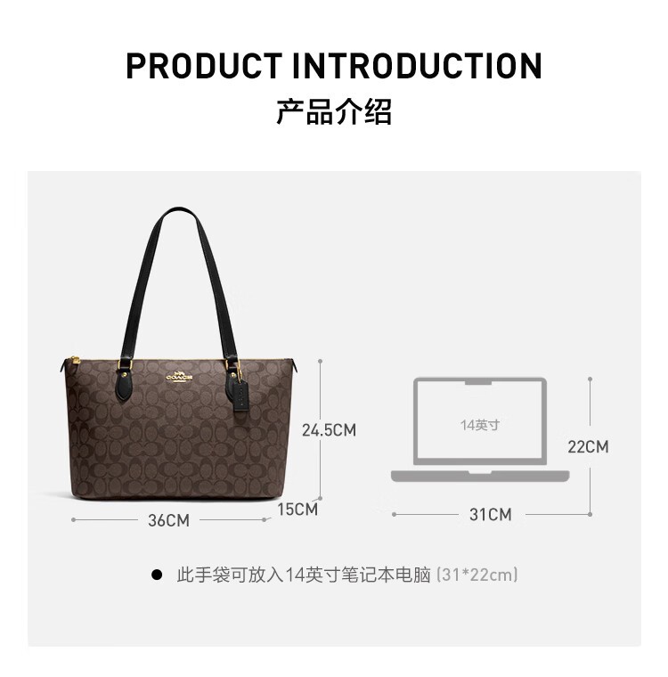 商品Coach|COACH/蔻驰 女士PVC配皮单肩手提托特包 CH504IMAA8,价格¥1454,第1张图片详细描述