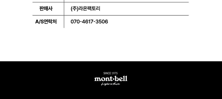 商品【预售商品15天发货】 Montbell|【Brilliant|包邮包税】男款三件装科技长款裤MW3HBMPL20 ,价格¥440,第36张图片详细描述