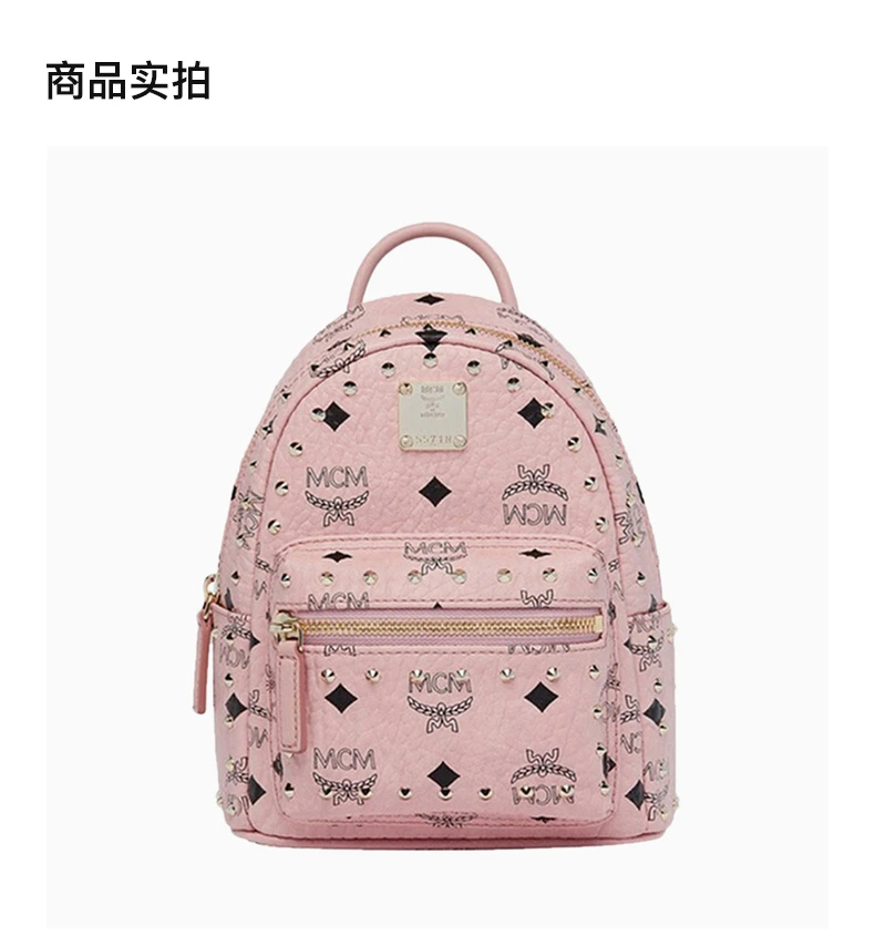 商品[国内直发] MCM|MCM 女士柳钉logo印花双肩包 MMK8AVE04PZ,价格¥7080,第4张图片详细描述