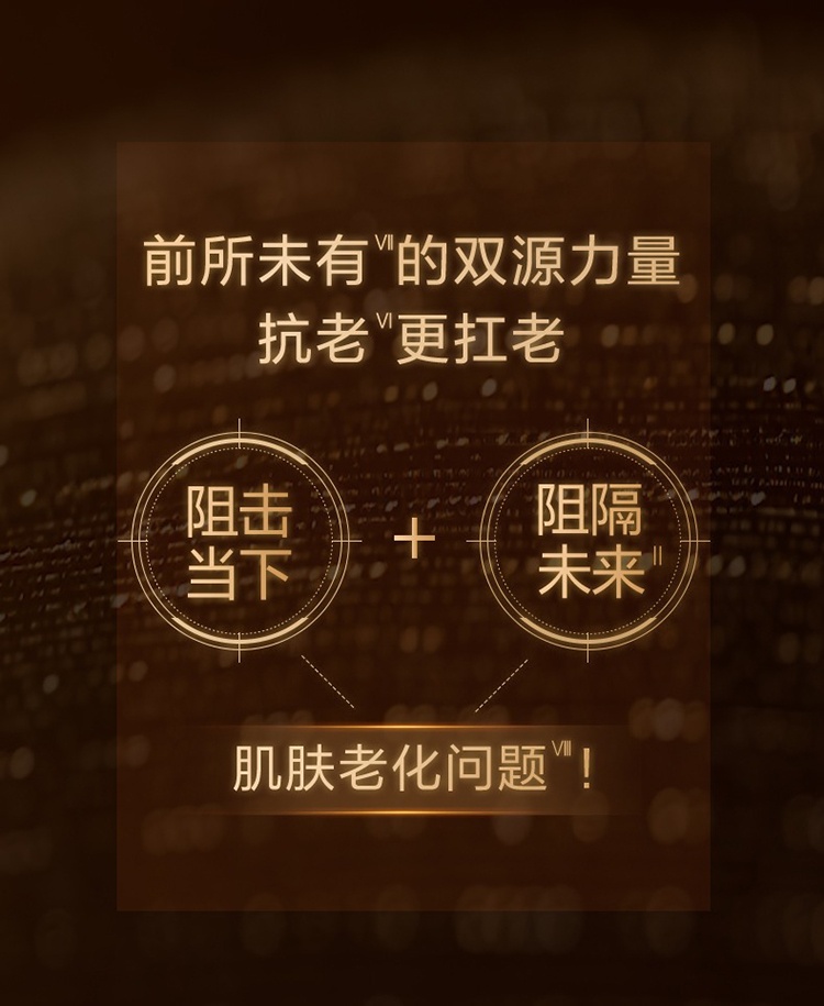 商品Clarins|Clarins娇韵诗组合套装 双萃精华50ml+青春赋活精华水200ml,价格¥934,第7张图片详细描述