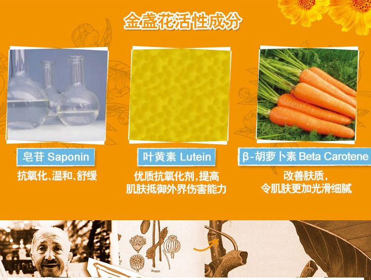 商品[国内直发] Kiehl's|Kiehl's 科颜氏金盏花洁面啫喱 清爽控油 舒缓抗痘 230毫升,价格¥249,第7张图片详细描述
