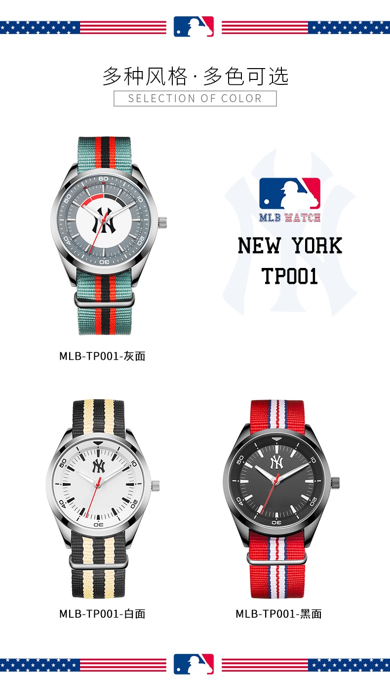 商品[国内直发] MLB|MLB美职棒手表男女学生潮流简约气质石英表中性防水手表TP001,价格¥251,第6张图片详细描述