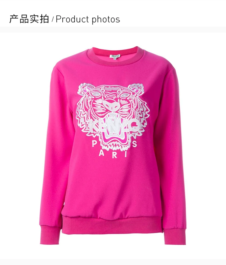 商品[国内直发] Kenzo|Kenzo 高田贤三 女士粉色虎头卫衣 F652TO1355AC26,价格¥741,第4张图片详细描述