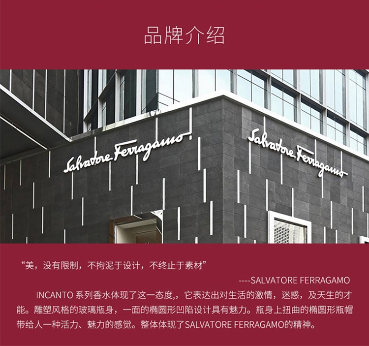 商品[国内直发] Salvatore Ferragamo|【支持专柜验货】菲拉格慕湛蓝之水男士淡香水30ml/50ml/100ml	,价格¥354,第9张图片详细描述