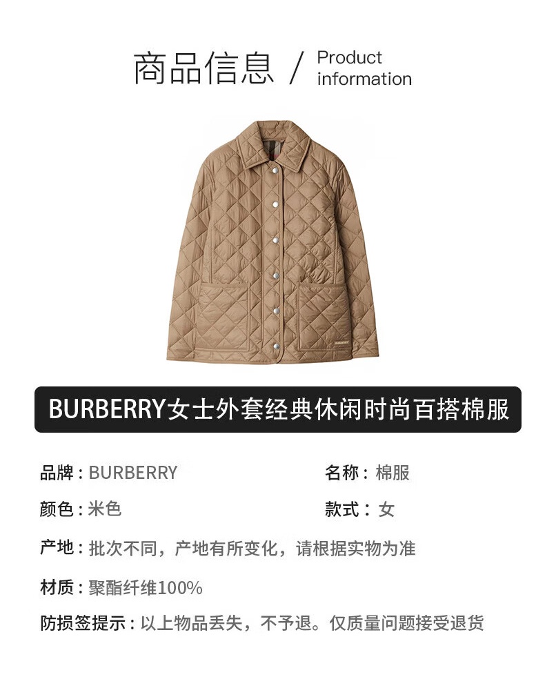 商品Burberry|BURBERRY/博柏利 女士米色聚酰胺贴袋按扣开襟棉服80841951 时尚优雅百搭,价格¥3033,第10张图片详细描述