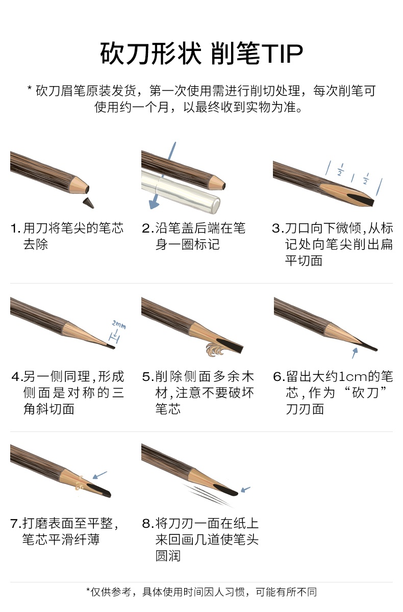 商品[国内直发] Shu Uemura|shu uemura植村秀砍刀眉笔2号 不晕染持久显色,价格¥179,第5张图片详细描述