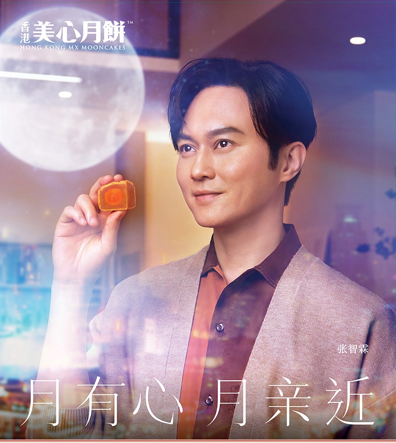 商品MEIXIN|[港版]美心低糖蛋黄/低糖松籽仁白莲蓉月饼广港式中秋节送礼盒,价格¥355,第1张图片详细描述
