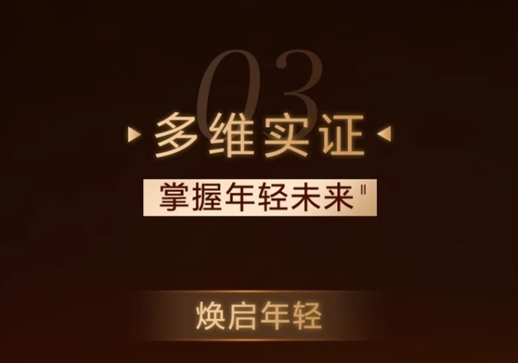 商品Clarins|Clarins娇韵诗「黄金双瓶」双萃焕活修护精华露30ml,价格¥546,第2张图片详细描述
