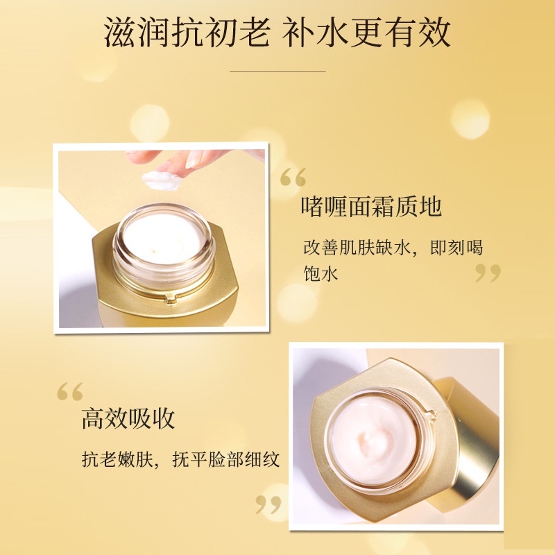 商品[国内直发] URARA|悠莱多维塑颜紧致霜 50g,价格¥387,第6张图片详细描述