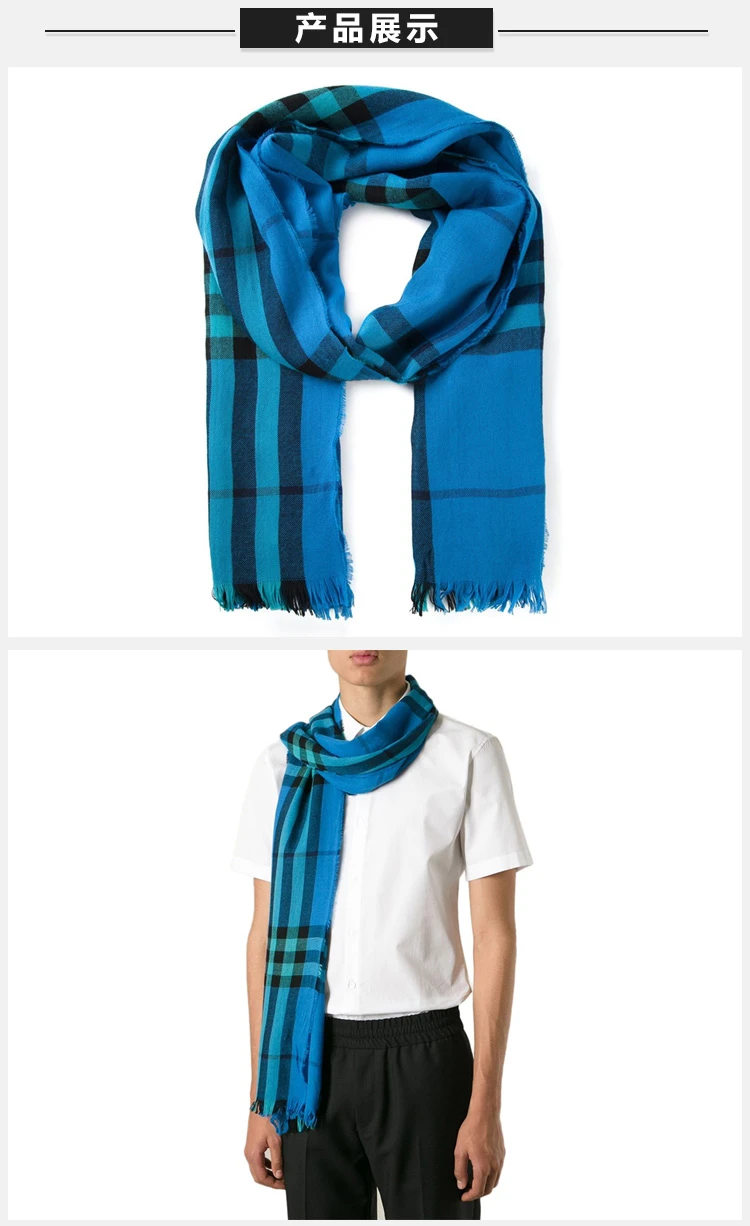 商品Burberry|Burberry 博柏利 蓝色羊绒美利诺羊毛围巾 3962634,价格¥1414,第1张图片详细描述