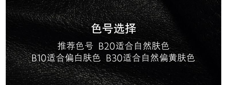 商品Yves Saint Laurent|包邮 |皮革气垫 14G 20#【香港直发��】,价格¥365,第18张图片详细描述