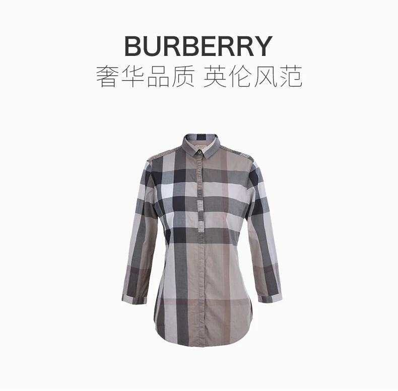 商品Burberry|BURBERRY 拼色女士衬衫 3893900,价格¥1950,第1张图片详细描述