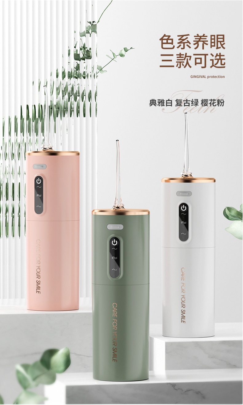 商品[国内直发] GLENVINTEN|格岚云顿新款正畸清洁专用家用洗牙器水牙线防水冲牙器电动便携式DIY洗牙神器,价格¥186,第14张图片详细描述