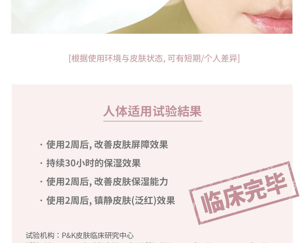 商品AGE20'S|AGE20'S爱敬 四色流星气垫 多色款可选 遮瑕保湿 水润哑光,价格¥146,第21张图片详细描述