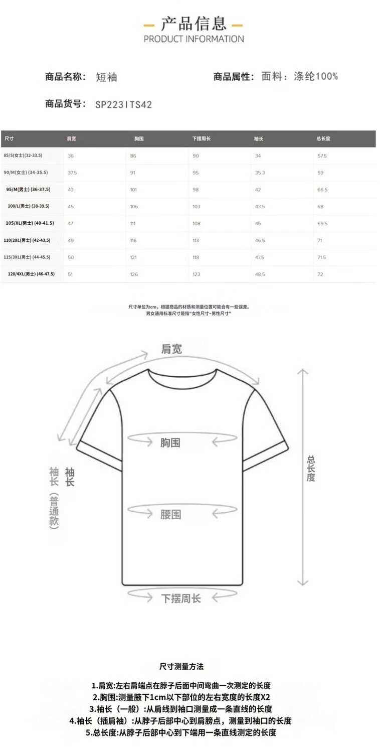 商品DESCENTE|【享贝家】（国内现货-QD）迪桑特 运动休闲圆领短袖T恤 黑色 SP223ITS42,价格¥348,第1张图片详细描述