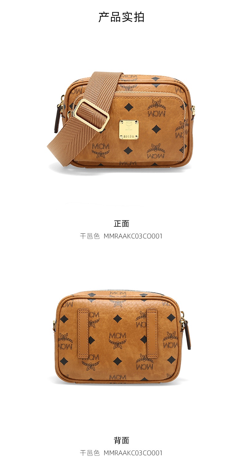 商品MCM|MCM 女包Klassik单肩斜跨包腰包超迷你相机包 MMRAAKC03CO001,价格¥3648,第3张图片详细描述