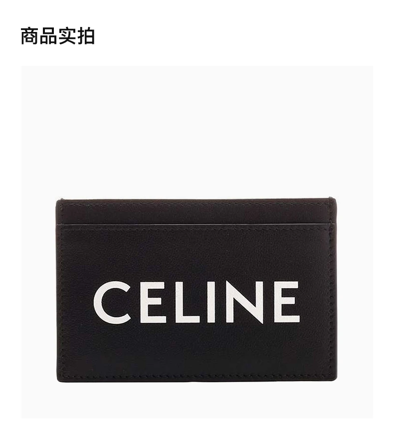 商品Celine|CELINE 女士徽标印花黑色皮革卡包 10B703-DMF-38SI,价格¥1682,第3张图片详细描述