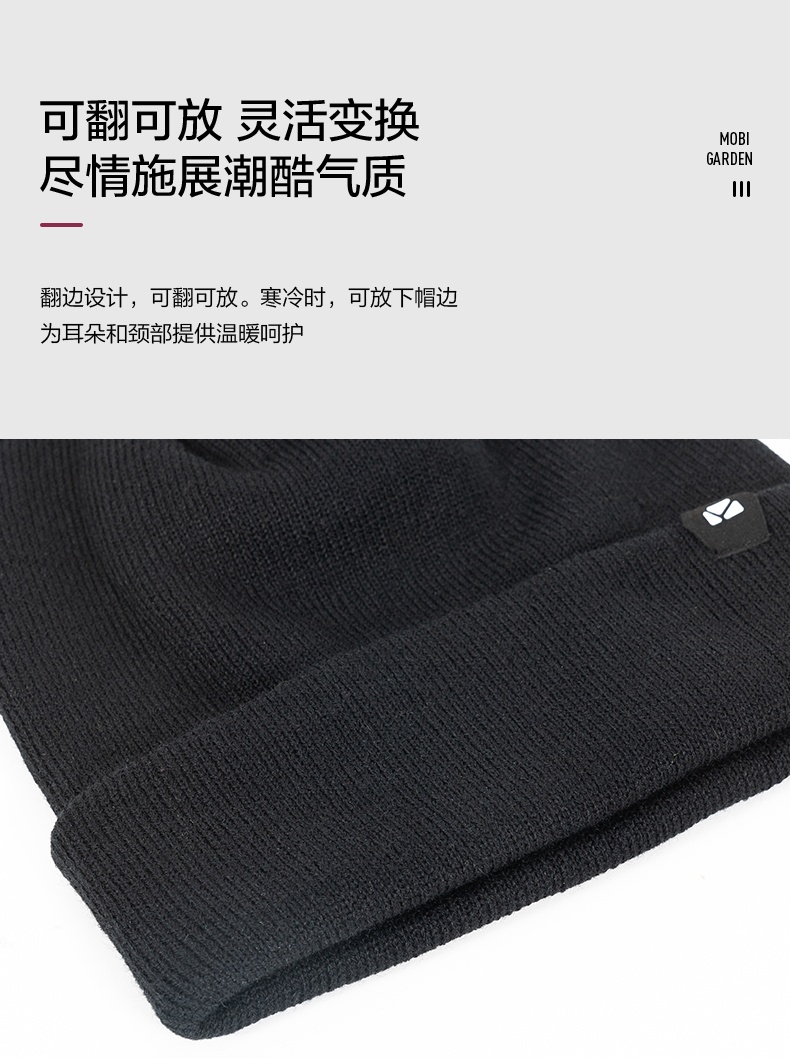 商品[国内直发] MobiGarden|露营针织帽户外运动跑步秋冬季加厚保暖男女毛线帽子NX20308007,价格¥37,第14张图片详细描述
