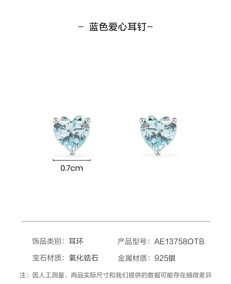 商品[国内直发] apm Monaco|APM Monaco蓝色爱心耳钉AE13758OTB 时尚女生简约耳饰新款送女友七夕礼物,价格¥502,第3张图片详细描述