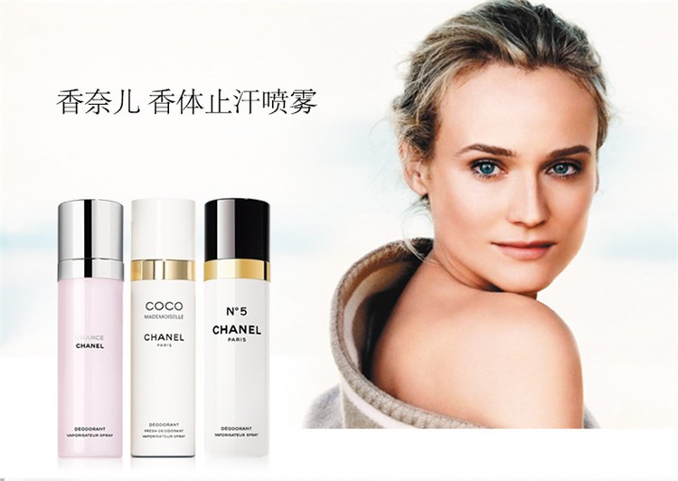 商品Chanel|Chanel香奈儿 五号香体止汗喷雾100ML,价格¥493,第2张图片详细描述