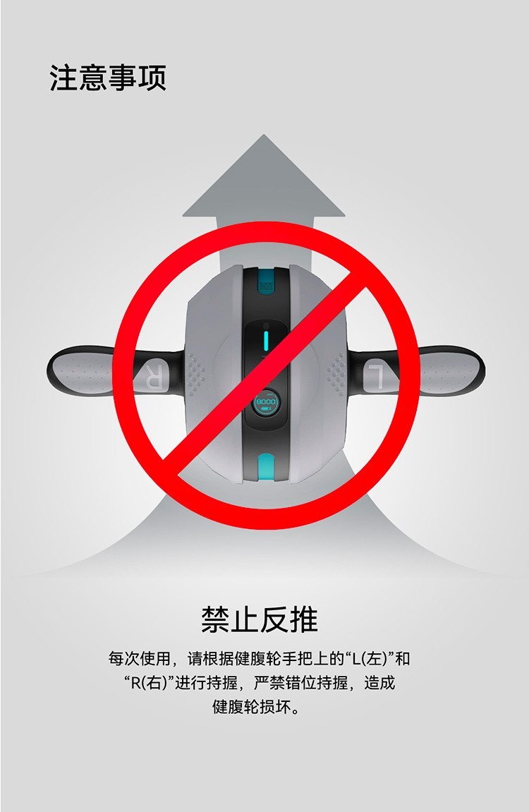商品[国内直发] YESOUL|野小兽健腹轮自动回弹腹肌轮健身器材卷腹轮马甲线腹肌速成神器智能健腹轮 J20,价格¥276,第15张图片详细描述