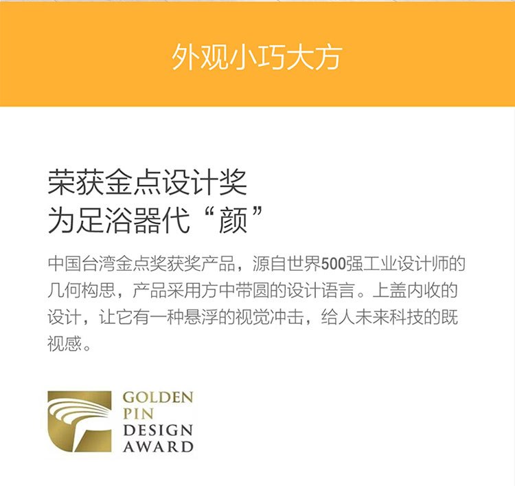 商品[国内直发] HITH|HITH智能足浴桶足浴盆3D舒适按摩恒温智能模式温度控制有线版自动按摩泡脚桶盆 Q3 旋钮款,价格¥485,第17张图片详细描述