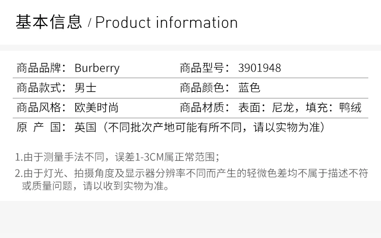 商品Burberry|Burberry 博柏利 男士蓝色尼龙鸭绒马甲 3901948,价格¥1587,第2张图片详细描述