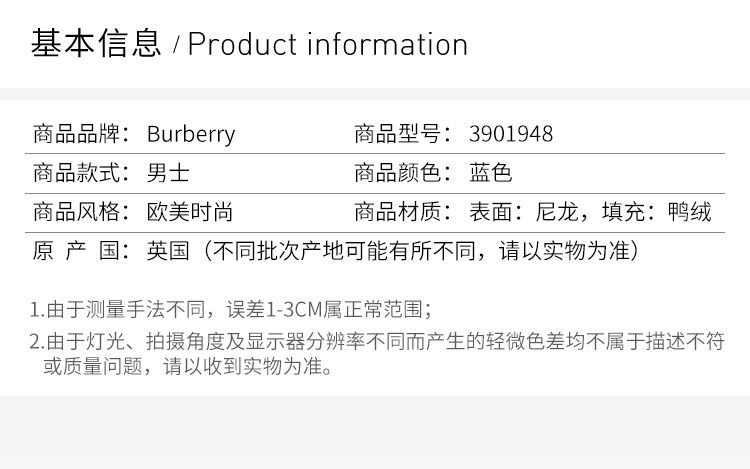 商品Burberry|Burberry 博柏利 男士蓝色尼龙鸭绒马甲 3901948,价格¥1649,第4张图片详细描述