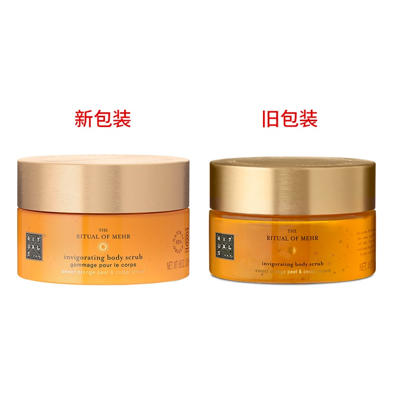 商品Rituals|Rituals身体磨砂膏全系列250-300g ,价格¥199,第16张图片详细描述