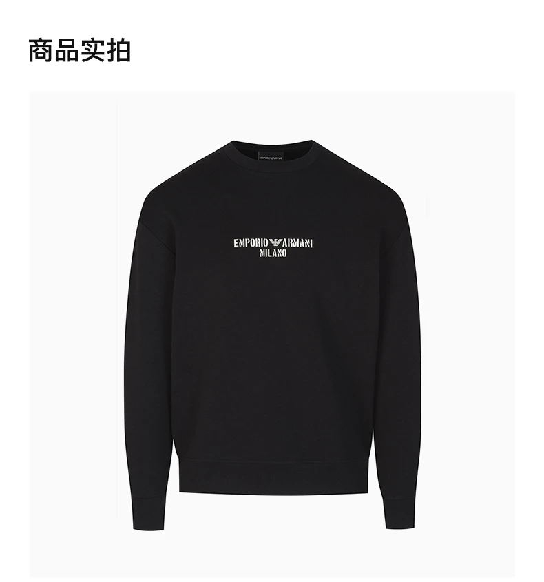 商品Emporio Armani|EMPORIO ARMANI 男黑色套头卫衣 3L1MFE-1JHSZ-0999,价格¥1113,第4张图片详细描述