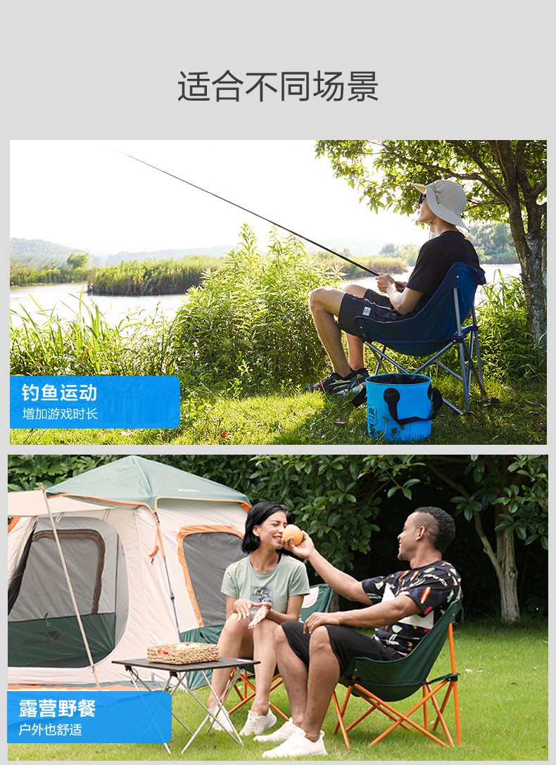 商品[国内直发] MobiGarden|户外折叠椅便携靠背钓鱼凳子马扎导演椅沙滩躺椅露营月亮椅,价格¥126,第18张图片详细描述