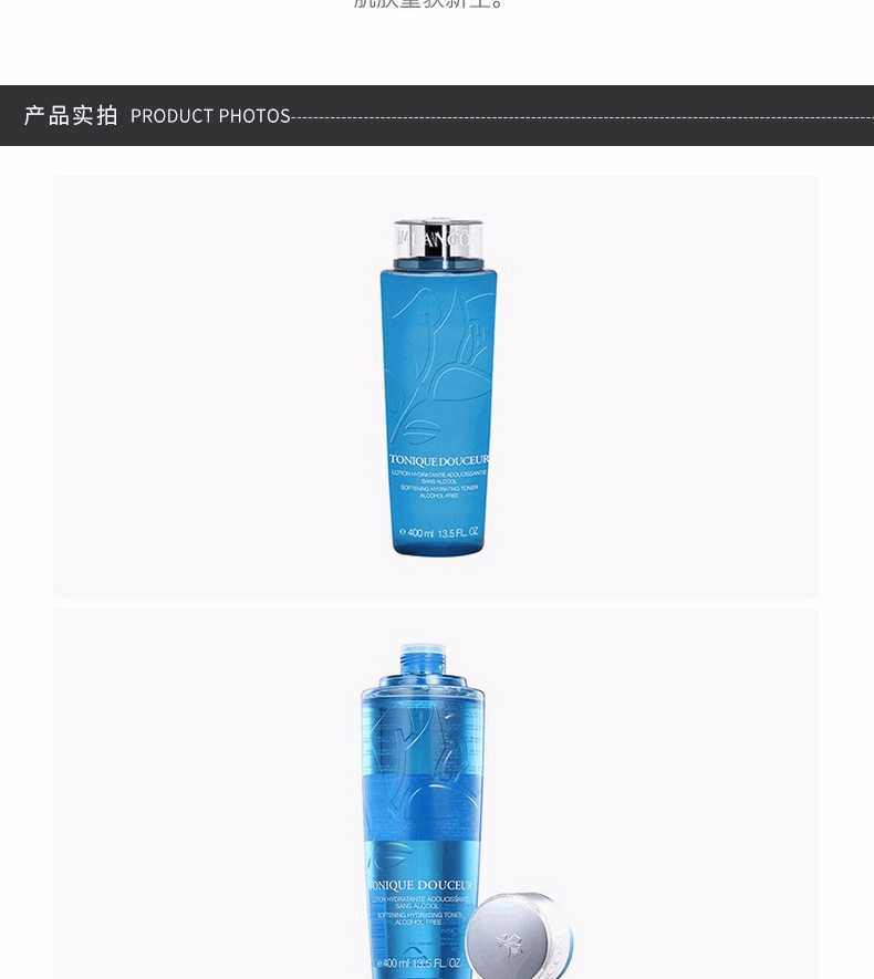 商品Lancôme|LANCOME/兰蔻 清滢嫩肤水TONIQUE DOUCEUR 蓝水 400ML,价格¥255,第5张图片详细描述