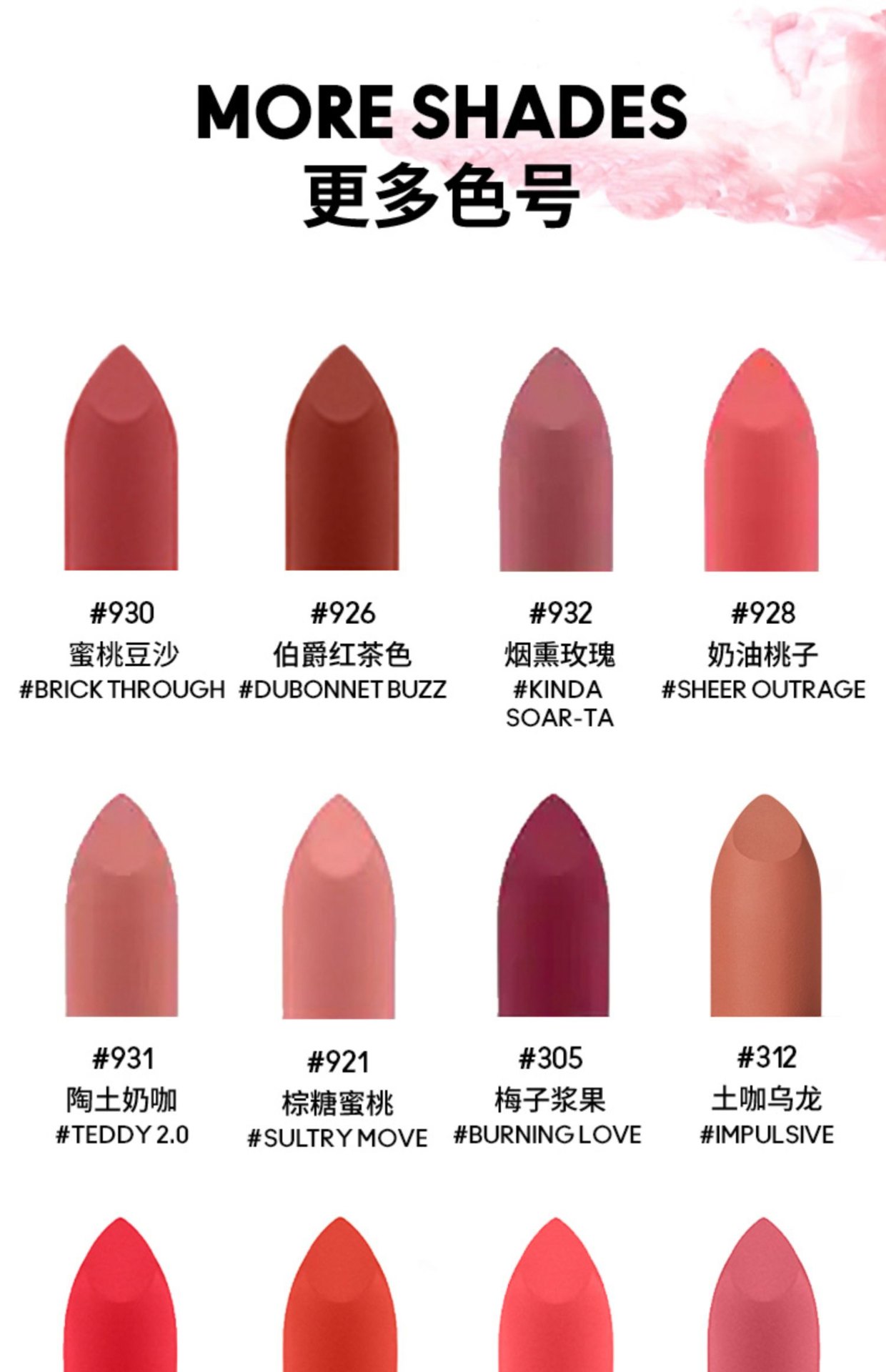 商品MAC|MAC/魅可水漾子弹头唇膏口红3g【香港直邮】,价格¥103,第8张图片详细描述