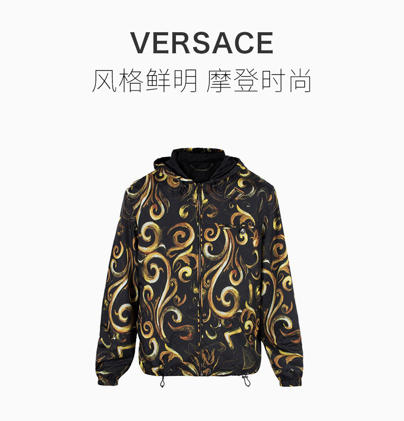 商品[国内直发] Versace|VERSACE 男士印花图案连帽夹克 A73034-A219466-A732,价格¥7879,第1张图片详细描述
