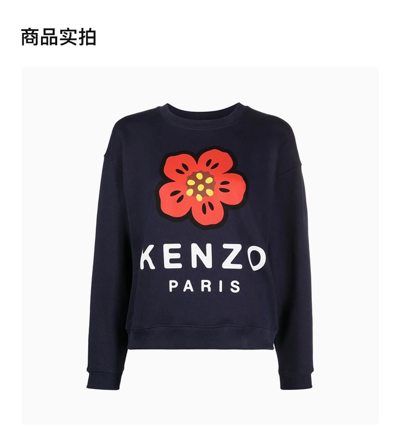 商品Kenzo|KENZO 女士卫衣海军蓝色 FC62SW0114ME-77,价格¥1286,第4张图片详细描述