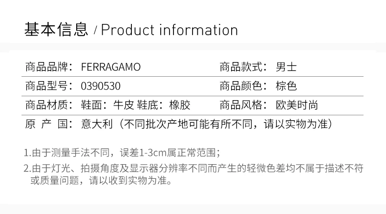 商品Salvatore Ferragamo|SALVATORE FERRAGAMO 男士棕色皮革乐福鞋 0390530,价格¥2402,第2张图片详细描述