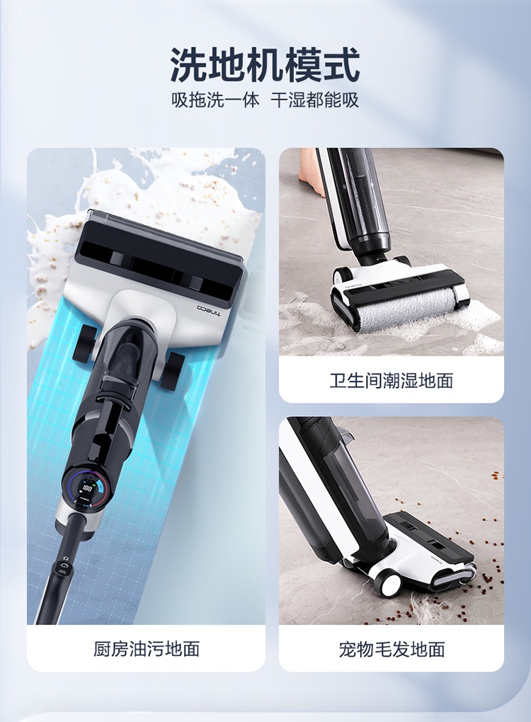 商品[国内直发] Tineco|添可(TINECO)无线智能洗地机芙万2.0slim增配版家用吸尘拖地一体清洁机车载吸尘器,价格¥3335,第5张图片详细描述