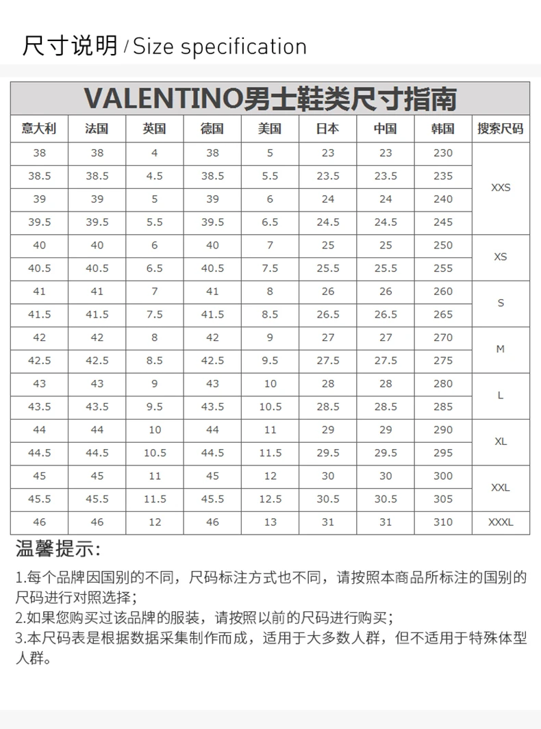 商品Valentino|Valentino 华伦�天奴 男士黑色休闲帆布鞋 UY2S0D51-MBU-0NO,价格¥2910,第6张图片详细描述