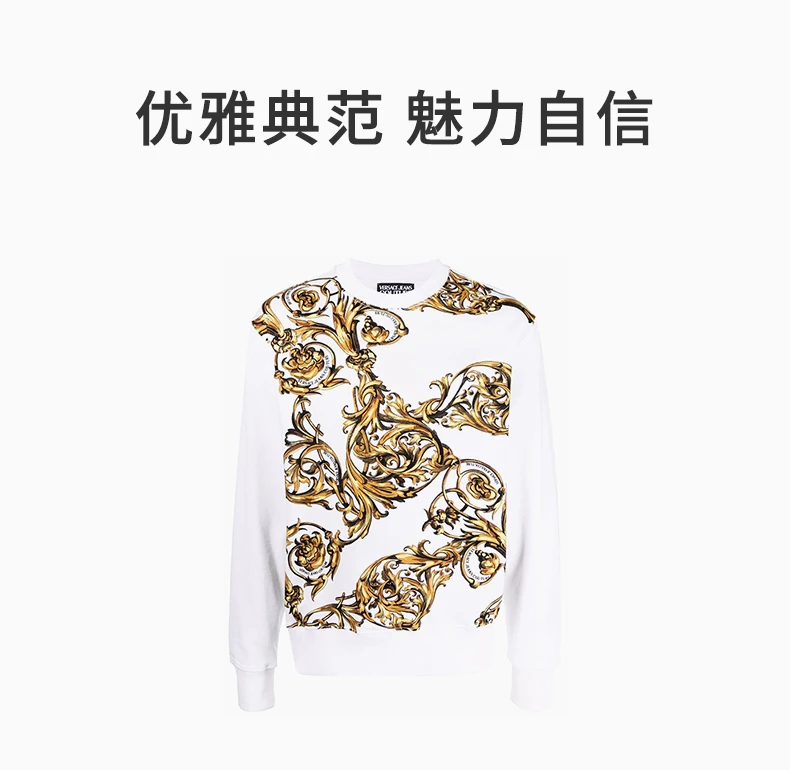 商品Versace|VERSACE JEANS COUTURE 男士白色棉质卫衣 72GAI3R9-FS019-G03,价格¥1300,第1张图片详细描述
