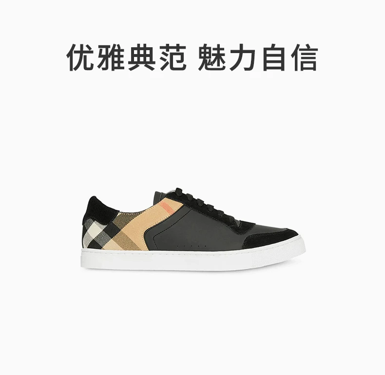 商品[国内直发] Burberry|BURBERRY 格纹男士运动鞋 8024124,价格¥2693,第1张图片详细描述